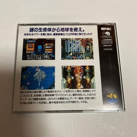 ASO II 2 Last Guardian NCD SNK Neogeo CD Spine From Japan jp