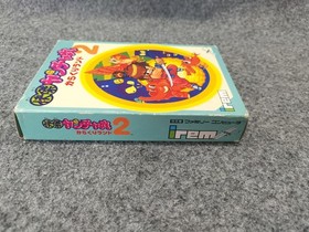 Kaiketsu Yanchamaru 2 Irem Nintendo Famicom FC Game Japanese Ver.