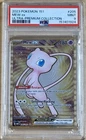 Pokemon Mew ex 151 Ultra-Premium Coll. Gold Metal Promo #205 PSA 9 Mint