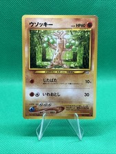 Sudowoodo No. 185 - Pokemon - Neo Genesis Japanese - Non Holo - Common Card