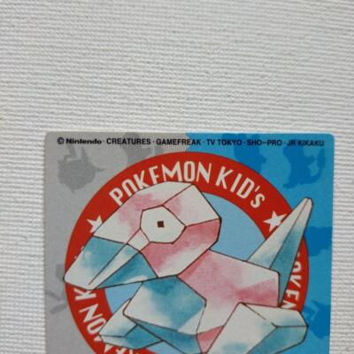 Pokémon Kids Card No.77 Porygon Pokemon Card Japanese | eBay