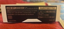 Gameboy Advanced SP GBA SP Back Sticker