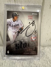[OBO/MSG]  Sosuke Genda Autographed Trading Card