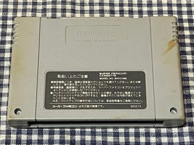 S Metal Max 2 Famicom METAL MAX2 Japan ZA