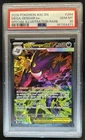 2026 Pokemon Mega Gengar ex Special Illustration Rare #284/217 PSA 10