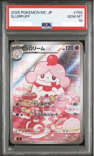 PSA 10 Slurpuff 750/742 AR Start deck 100 battle collection Art rare Pokemo #4