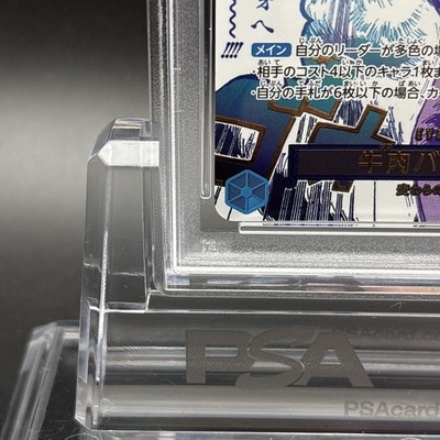 PSA 10 Boeuf Burst OP12-060 Parallel Legacy Of The Master One