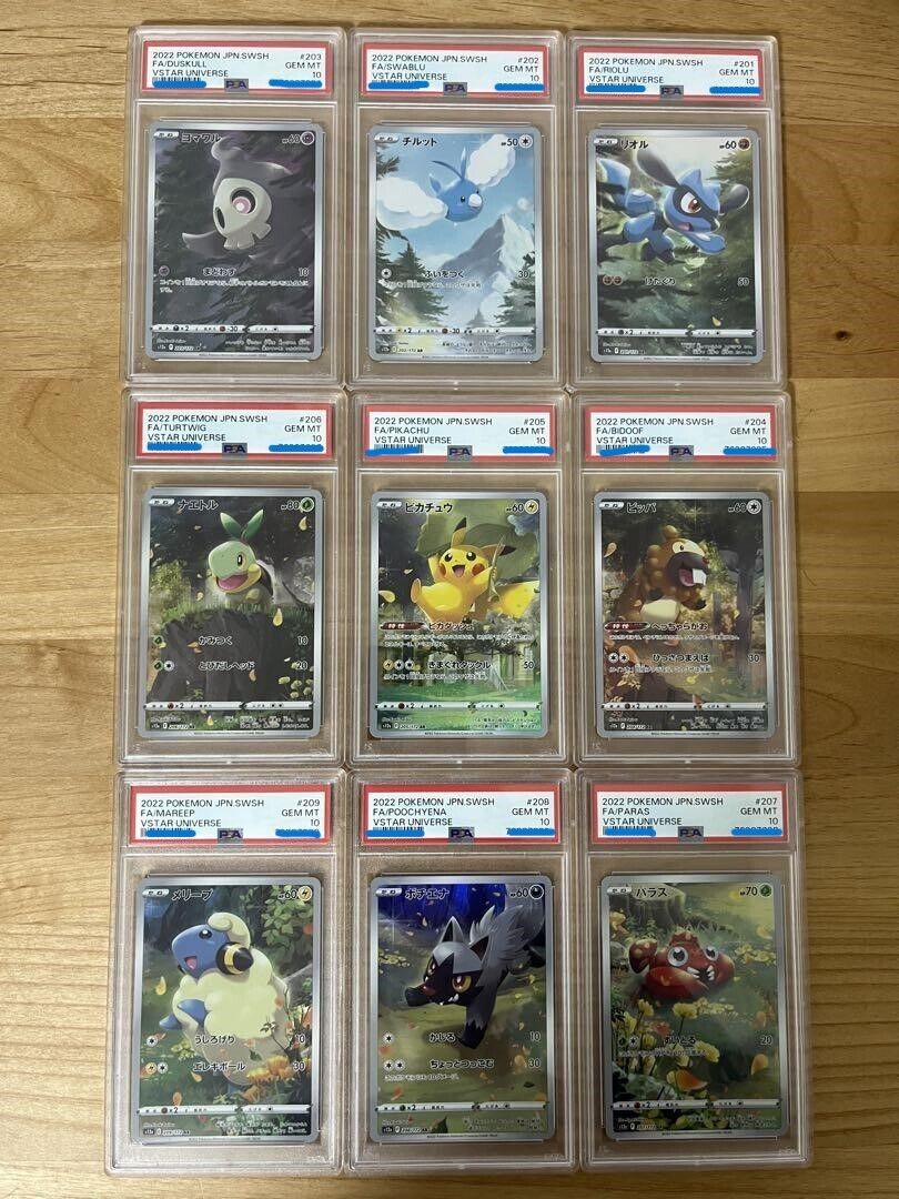 PSA 10 Pokemon VSTAR Universe AR 205/172 GOD PACK Full Set PSA 10 Pokemon VSTAR Universe AR 205/172 GOD PACK Full Set