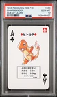 1996 POKEMON RED POKER CARD #004 CHARMANDER PSA 10 GEM MINT ACE OF CLUBS