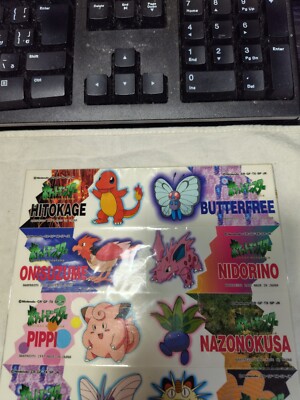 がー Sealed Pokemon 1997 Japanese Banpresto Vintage Jumbo Sticker 10683