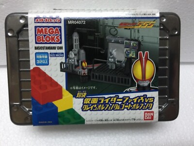 MEGA BLOKS BANDAI MASKED RIDER FAIZ 555 FAIZ & ORPHNOCH Lego
