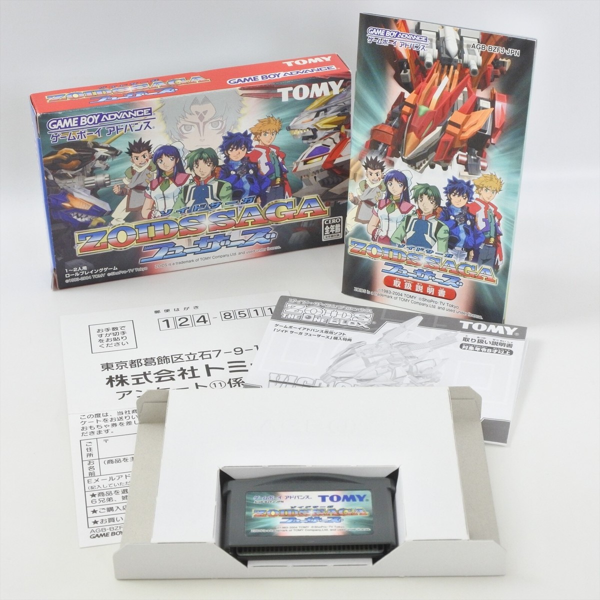 ZOIDS SAGA Zoidssaga Gameboy Advance Nintendo 2644 gba | eBay