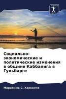 Mariqmma S. Harkanchi | Social'no-äKonomicheskie I Politicheskie Izmeneniq W...