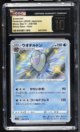 2020 Shiny Star V Arctovish CGC 10 236/190 PRISTINE