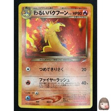 [NM] Dark Typhlosion Pokemon Japanese No.157 Neo Destiny Vintage Holo RZ29