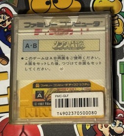 Zelda 2 Adventure of Link Nintendo Famicom Disk System Japan Import US Seller