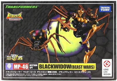 MP-46 Blackarachnia | Transformers Masterpiece | Takara Tomy Japanese Authentic