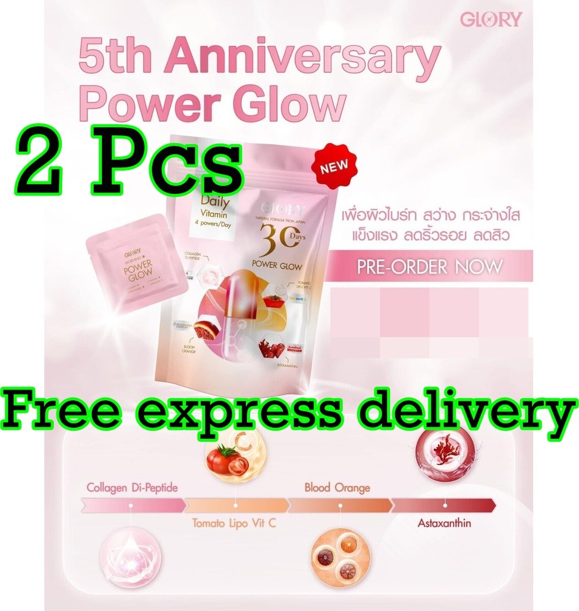 2 Pcs Glory Collagen 30 Days Power Glow Anti-Aging Beauty & Wellness Supplement