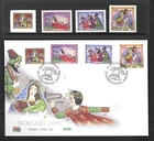 Ireland 2003 Christmas MNH sg 1624/7 & FDC