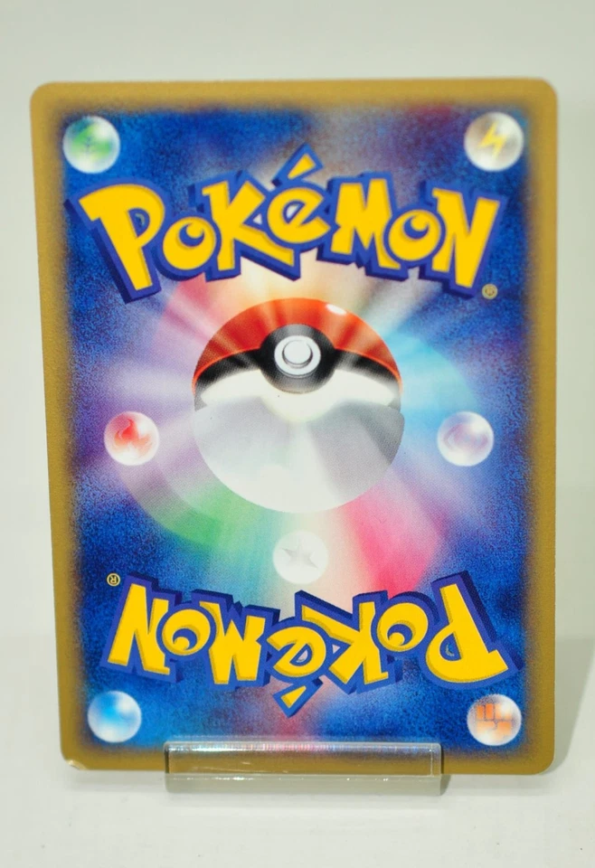 Pokemon Card Eevee 058/092 E series e2 Non holo The Town on No Map 2002 Japanese - Image 4 of 4