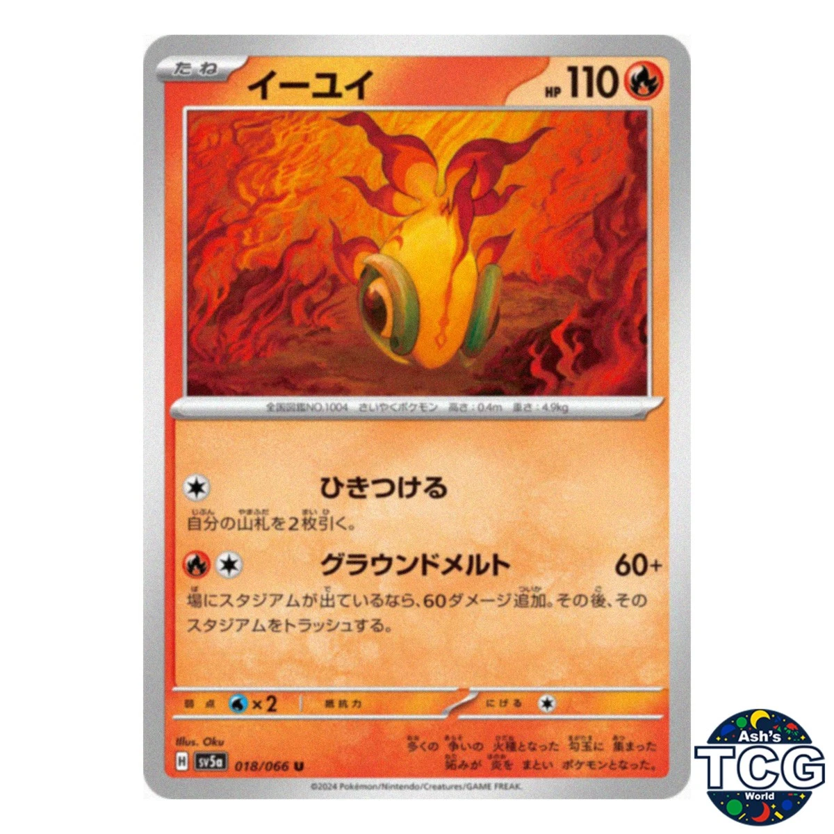 Chi-Yu 018/066 Sv5a: Crimson Haze for sale | eBay