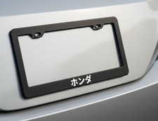 Honda In Japanese Premium Black Metal License Plate Frame Jdm Honda In Japanese Premium Black Metal License Plate Frame Jdm