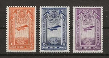 Ethiopia 1931 Sc# C11-13 Airmail Plane Airplane Map MNH