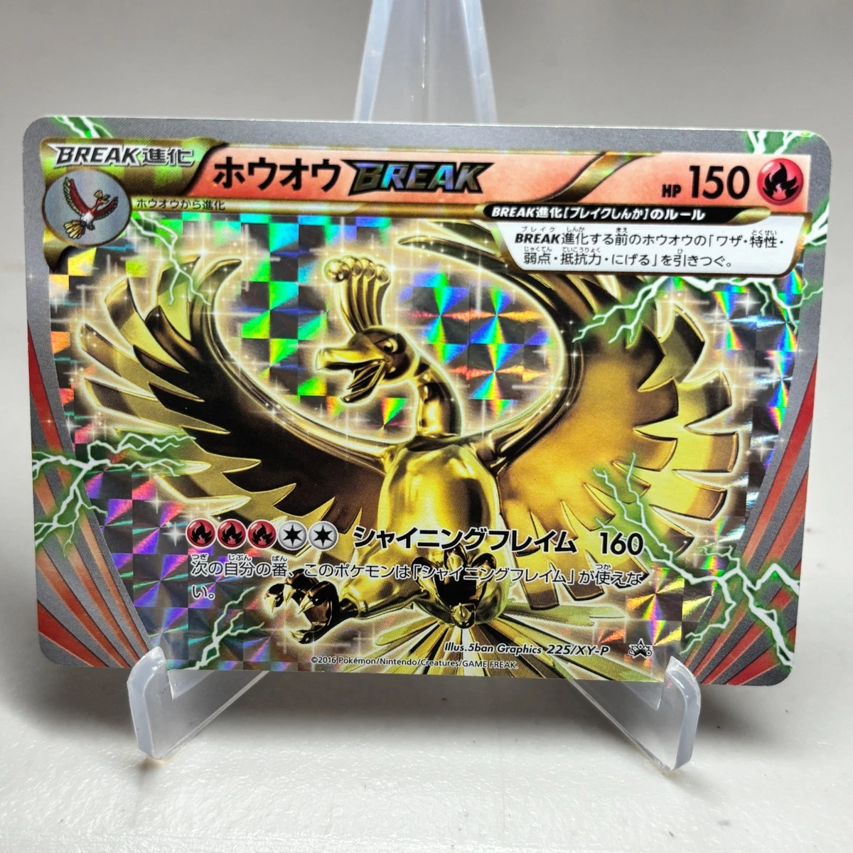 Ho-Oh Pokémon TCG XY Collectible Individual Card Games for sale | eBay