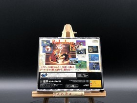 Riglord Saga (Sega Saturn,1995) from japan