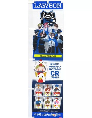 Crazy Raccoon Lawson Loppi Flag Store Campaign Collectible 180cm