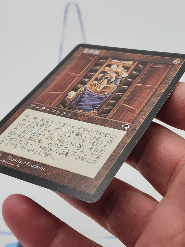 Scroll Rack MISPRINT MISCUT BACK ONLY JAPANESE MTG Tempest Magic #S *CCGHouse* - Image 3 of 4