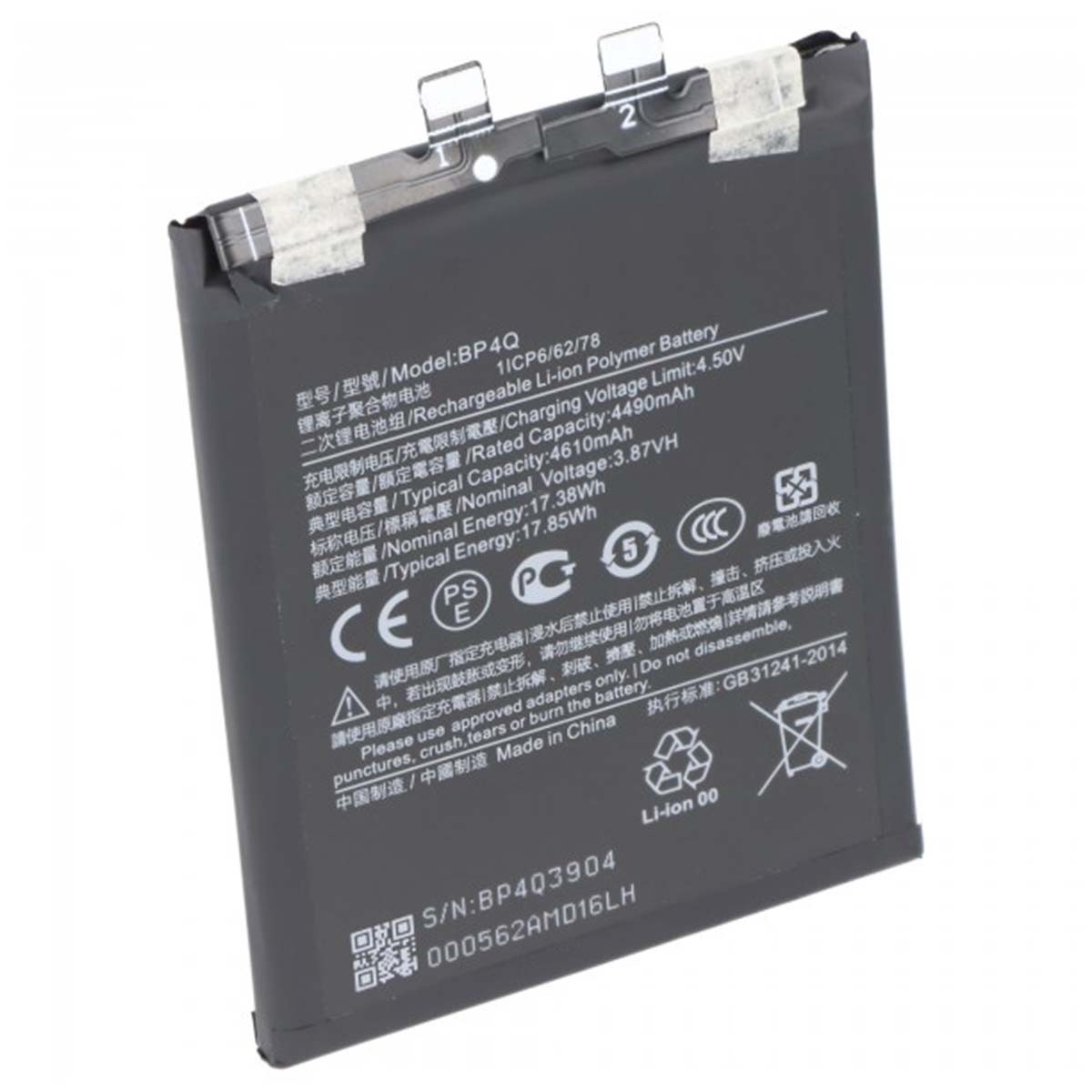 Batterie Xiaomi 14 haute capacité 4610mAh pour retrouver l'autonomie