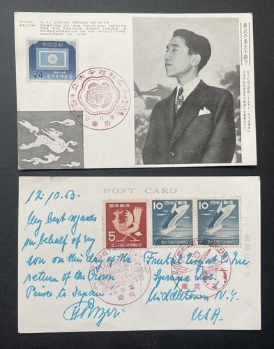 Japan FDCs Nomination and Return Of Prince Akihito