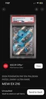 Mew ex 216/091 SV: Paldean Fates Holo