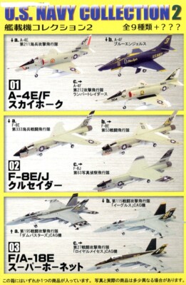 1/144 F-toys F-8E item 2.B Crusader NAVY Col.2  ''V.RARE'' eg takara