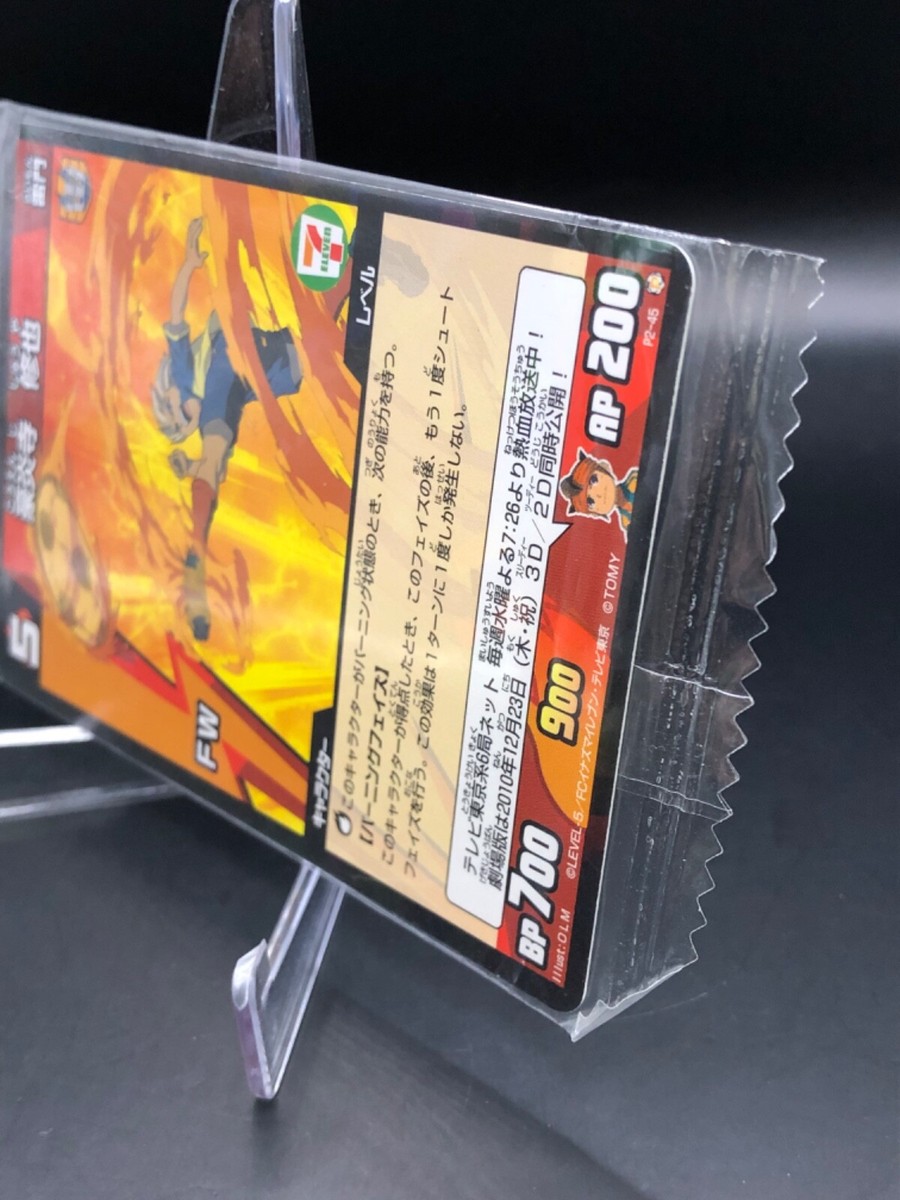 P2-45 Shuya Gouenji Inazuma Eleven TGC card Japan vintage 7-eleven
