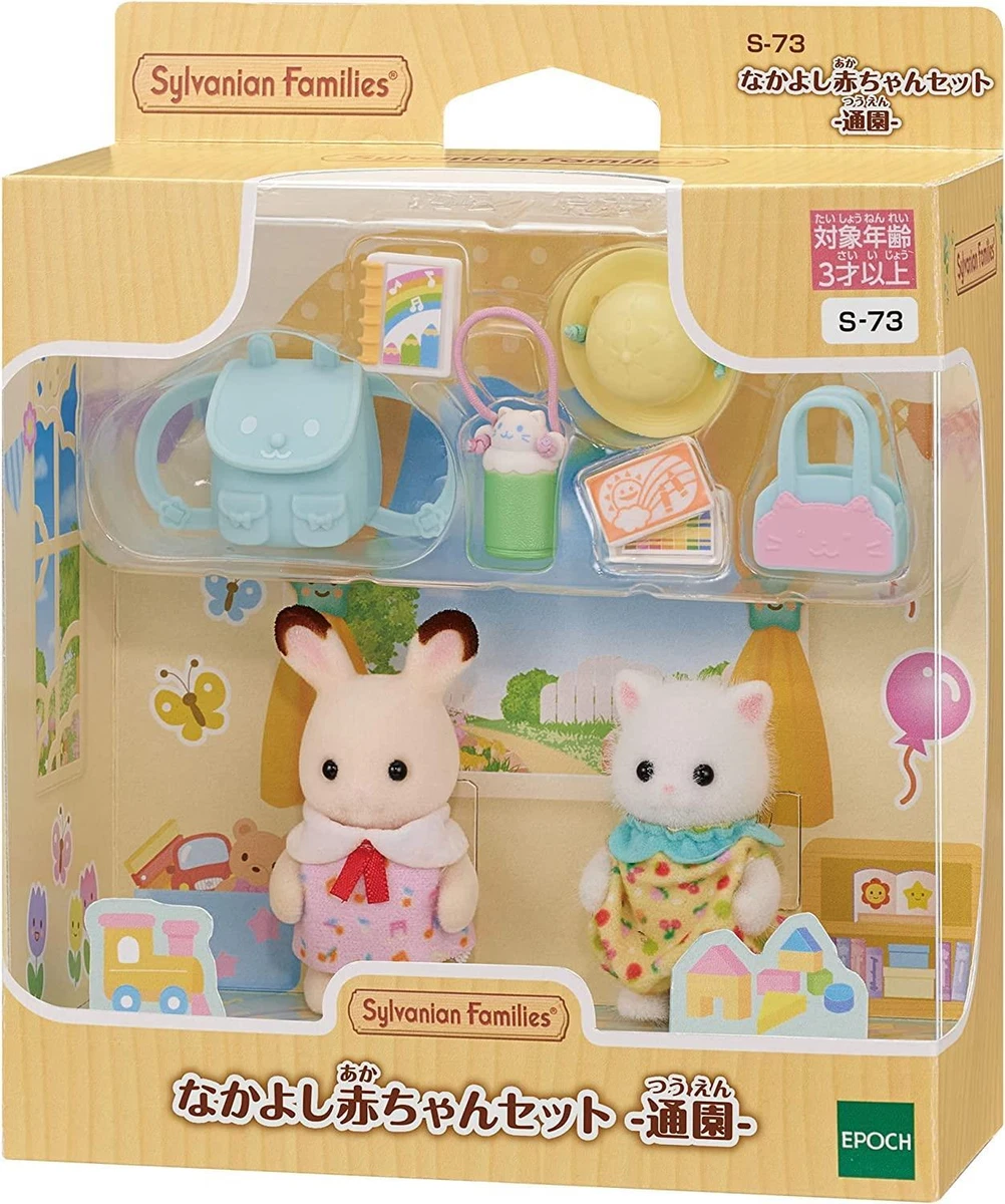 Sylvanian Families Nursery School Friendly Baby Set School S 73