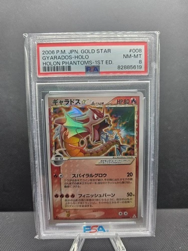 Gyarados Gold Star (Delta Species) 008/052 1st ed Holo (Japanese) PSA 8