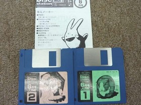 MSX Software Model Number Disk Station June Issue Compile