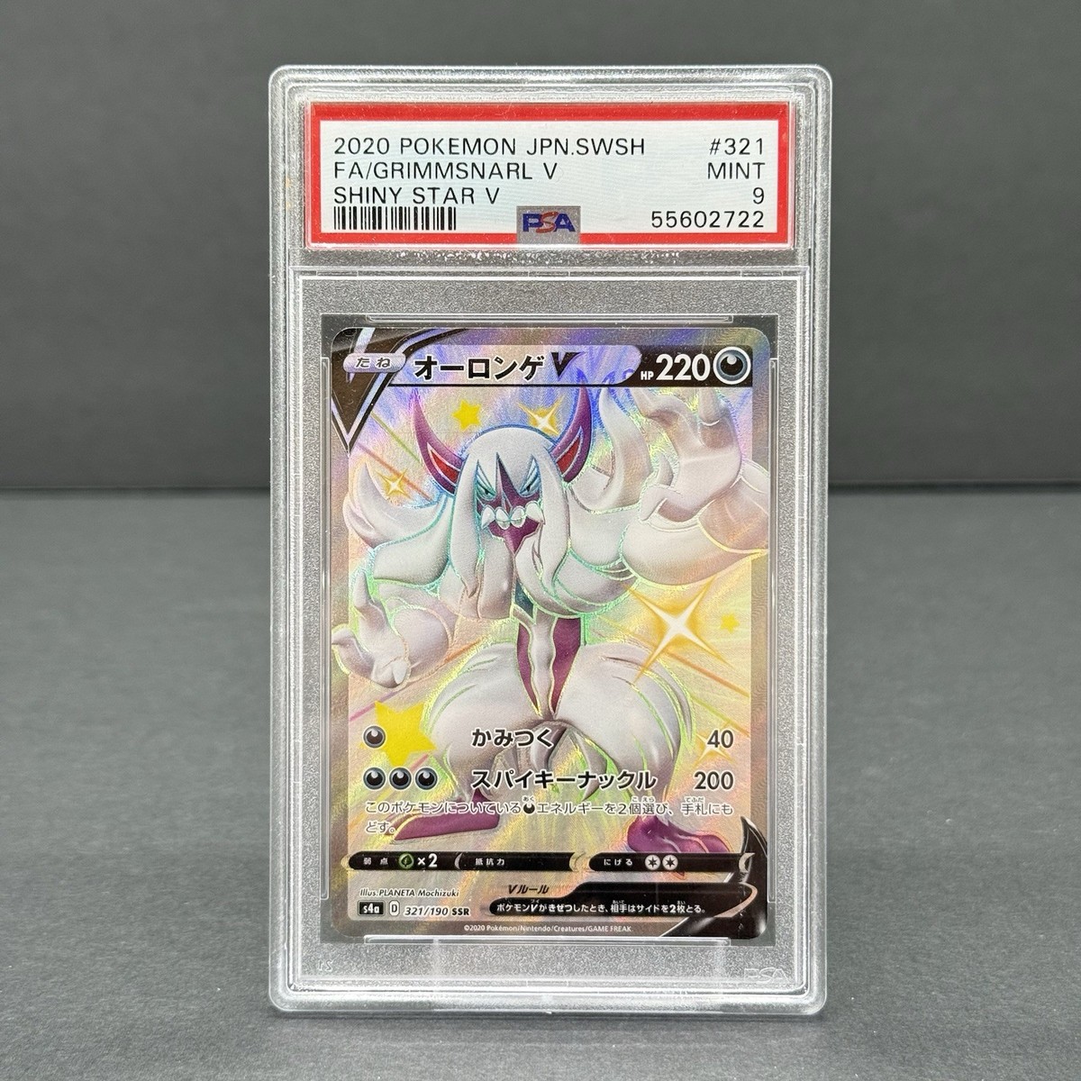 Grimmsnarl V 321/190 S4a: Shiny Star V Holo (Japanese) for sale