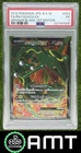 Rayquaza Super Rare Full Art PSA 1 2012 Pokemon Dragon Blade Japanese #53 7005