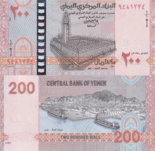 Yemen 200 Rials 2025 P NEW Blind mark UNC