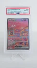 Pokemon TCG: Scarlet & Violet 151 Mew Ex UPC Promo PSA 10