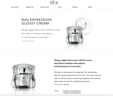 *FREE SHIPPING!* NEW FACTORY SEALED ReFa EXPRESSION GLOSSY FACE CREAM MOISTURIZE