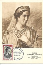 FRANCE 1961 FDC  CARTE  RACHEL  (  ELISA FELIX  )  YT 1303 .....