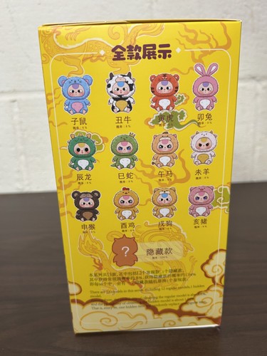 Boîte aveugle du zodiaque chinois trois bébé Cureplaneta - Photo 2/3