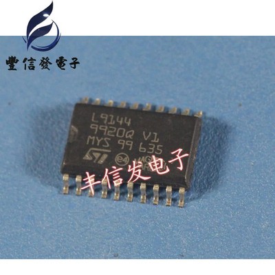 5pcs New L9144 SOP-20 Car ic chips For Marelli computer board commonly used vuln