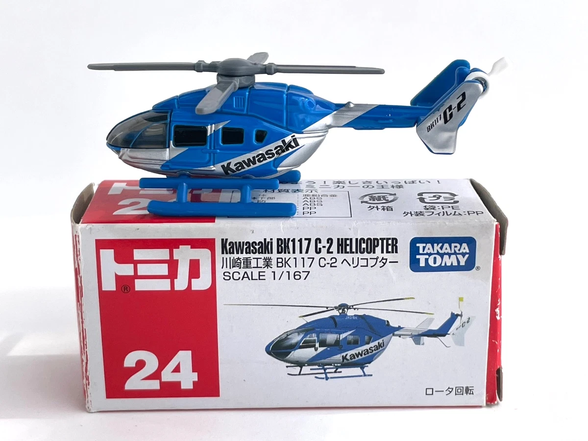 Tomica Kawasaki Diecast & Toy Vehicles for sale | eBay