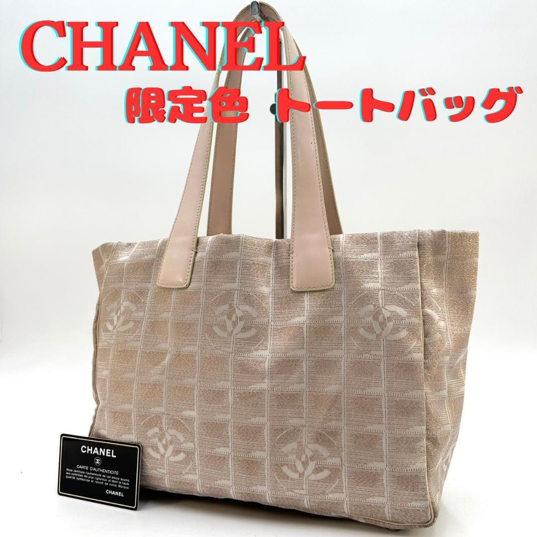 Limited Edition Sparkling Glitter CHANEL Tote Bag in Select Colors KJ930663 Travel Line