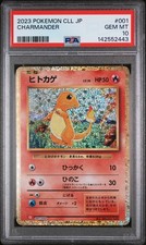 Charmander 001/032 Pokemon TCG Classic: Charizard Holo (Japanese